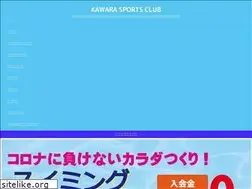 Sites similar to kawara-sports.jp
