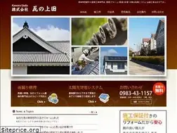 Sites similar to kawara-ueda.jp