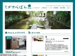 Sites similar to kawaraban-web.com