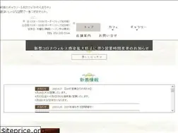 Sites similar to kawaramachiya.jp