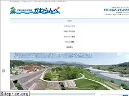 Sites similar to kawaranbe.net