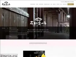 Sites similar to kawaranoyu.jp
