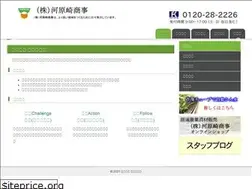 Sites similar to kawarasaki.co.jp