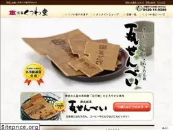 Sites similar to kawarasenbei.jp