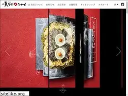 Sites similar to kawarasoba.jp