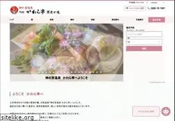 Sites similar to kawaratei.net