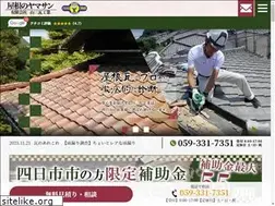 Sites similar to kawarayamasan.com