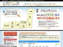 Sites similar to kawarayane-kouji.com
