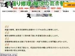 Sites similar to kawarazen.com