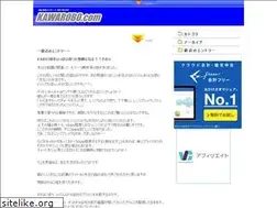 Sites similar to kawarobo.com