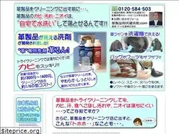Sites similar to kawarun.jp