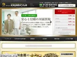 Sites similar to kawaryo-q.co.jp
