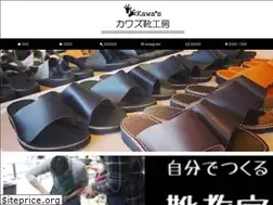 Sites similar to kawas-kutsu.com