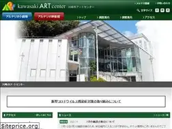 Sites similar to kawasaki-ac.jp