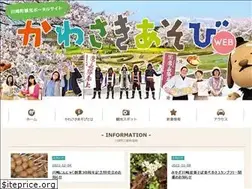 Sites similar to kawasaki-asobi.jp
