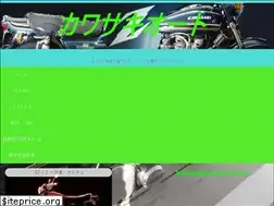 Sites similar to kawasaki-auto.com
