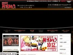 Sites similar to kawasaki-awaodori.com