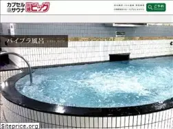 Sites similar to kawasaki-big.com