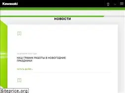 Sites similar to kawasaki-city.ru