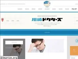 Sites similar to kawasaki-doctors.com