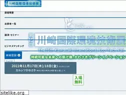 Sites similar to kawasaki-eco-tech.jp