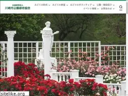 Sites similar to kawasaki-green.or.jp