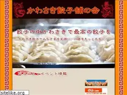 Sites similar to kawasaki-gyouzaho.com