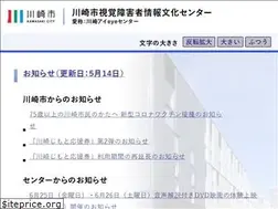 Sites similar to kawasaki-icc.jp