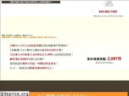 Sites similar to kawasaki-isansouzoku.com