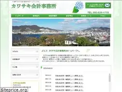 Sites similar to kawasaki-kaikei.com