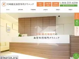 Sites similar to kawasaki-kekkan.com