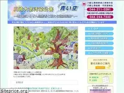 Sites similar to kawasaki-kougai.net