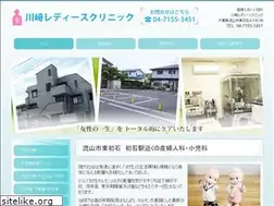 Sites similar to kawasaki-ladys.com
