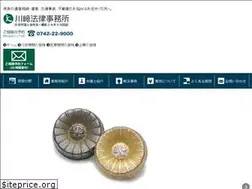 Sites similar to kawasaki-law.net