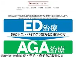 Sites similar to kawasaki-lionclinic.com