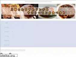 Sites similar to kawasaki-lunch.jp
