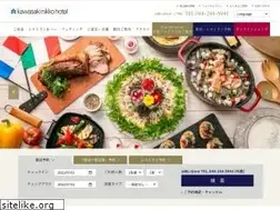 Sites similar to kawasaki-nikko-hotel.com