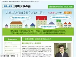 Sites similar to kawasaki-ooya.com