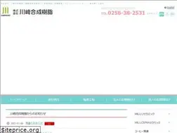 Sites similar to kawasaki-plastics.jp