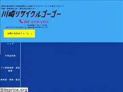 Sites similar to kawasaki-recycle.net