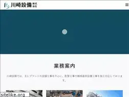 Sites similar to kawasaki-sb.co.jp