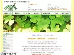 Sites similar to kawasaki-seitai.com