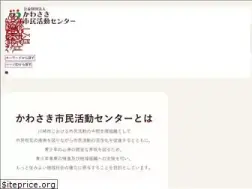 Sites similar to kawasaki-shiminkatsudo.or.jp