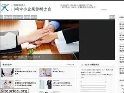 Sites similar to kawasaki-shindanshi.jp