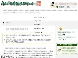 Sites similar to kawasaki-sogi.org