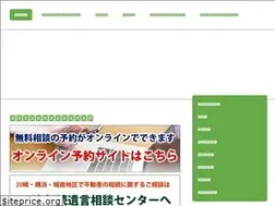 Sites similar to kawasaki-souzoku-yuigon.com