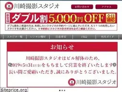Sites similar to kawasaki-studio.com
