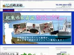 Sites similar to kawasaki-tosen.com