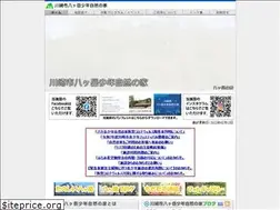 Sites similar to kawasaki-yatugatake.jp