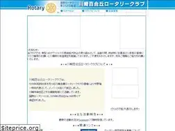 Sites similar to kawasaki-yurigaoka-rc.jp